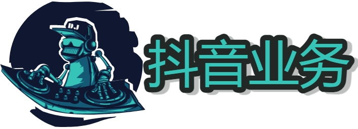 抖音快手很铁的用户团人气助力 